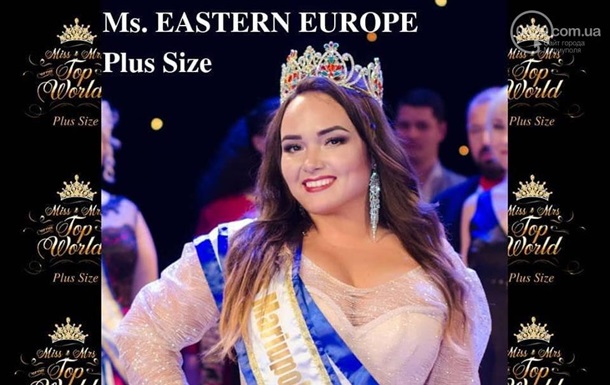 Модель plus size из Мариуполя выступает на мировом конкурсе